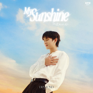 My Sunshine - เพลงจากซีรีส์ 