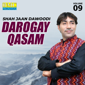 Shah Jaan Dawoodi - Tho Mani Sheere Dile Band