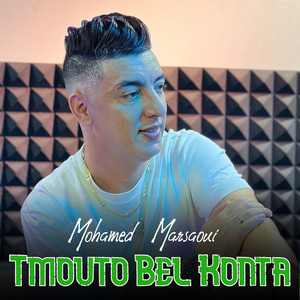 Mohamed Marsaoui - Tmouto Bel Konta (feat. Dib El3ajib)