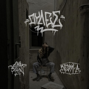 Faka by Ema Stain, Reddy A
