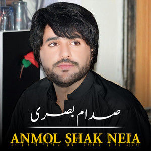 Sadam Basri - Nai Kna Khntia