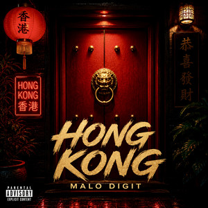 Hong Kong by MALO DIGIT