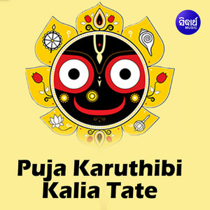 Puja Karuthibi Kalia Tate album