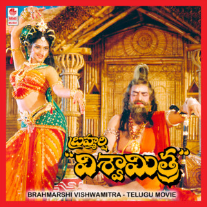 Brahmarshi Vishwamitra album