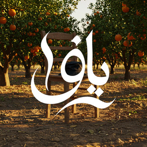 Yafa by BilalShabib