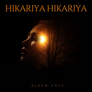 Amarte a Ciegas by Hikariya Hikariya