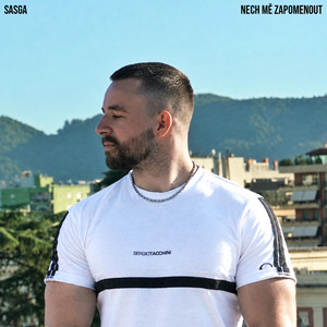 Nech mě zapomenout by Sasga