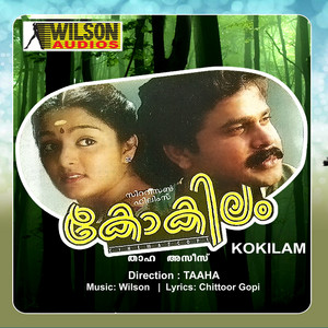 M. G. Sreekumar - Neeyurangum (Male Vocals)