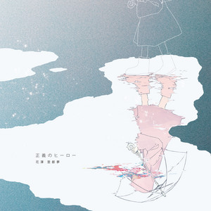 RhythmHanazawa - Fish