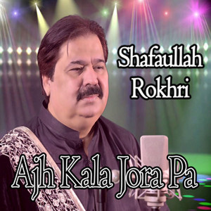 Shafa Ullah Khan Rokhri - Ajh Kala Jora Pa