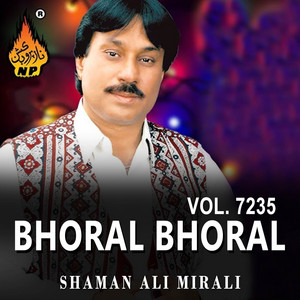Shaman Ali Mirali - Kaday Wana Man Biyo