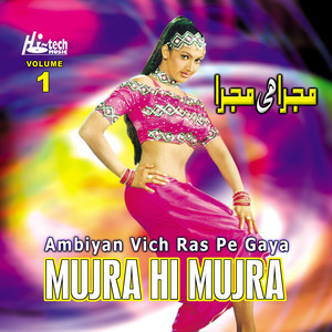 Naseebo Lal - Lad Gai Akh Lad Gai - Babbu Khan