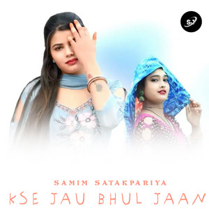 Kse Jau Bhul Jaan