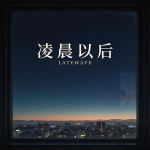 Take Me Home by LATEWAVE