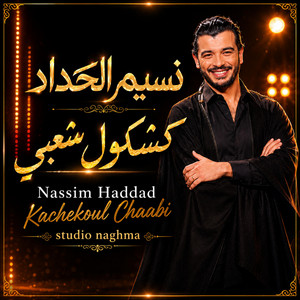 kachkoul chaabi - Radio Edit by Studio Naghma