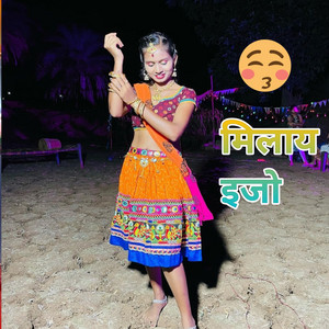 Milay Ijo by Sanjana Ravte