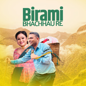 Tika Pun & Dharmraj Neupane - Birami Bhachhau RE