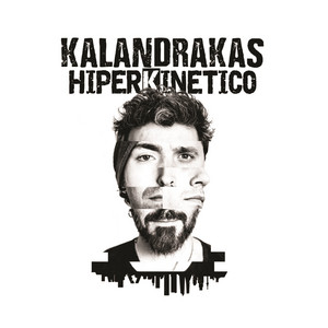 Bicho Inerte by Kalandrakas, El Niño de la Hipoteca