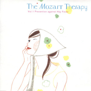Wolfgang Amadeus Mozart / 石川静 ECモール