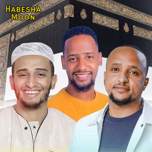 HABESHA MOON TEAM - ለበይከላህ አዲስ ነሽዳ  የኢድ ሐጅ ተክቢራ አዲስ ነሺዳ lebykellah new amharic neshida