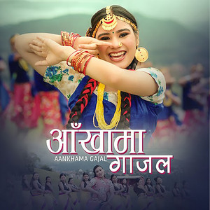Aankhama Gajal