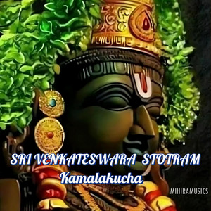 SRI VENKATESWARA STOTRAM by Trinadh Mantena
