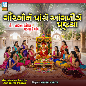 Gor Maa Ne Panche Aangaliye Poojya by Khushi Variya