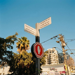 הלהבה by פלורנטין