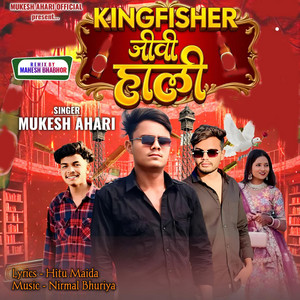Kingfisher Jivi Lage by Mukesh Ahari, Mahesh Bhabhor