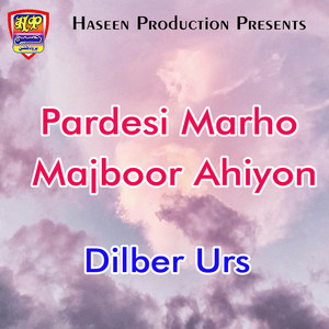 Dilber Urs - Goliyon Seenay Haran