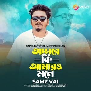Samz Vai - Asbe Ki Amaro Mone