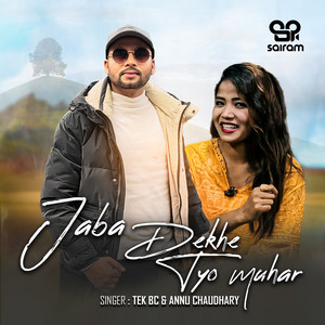 Annu Chaudhary & Tek BC - Jaba Dekhe Tyo Muhar