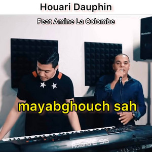 Houari Dauphin - Mayabghouch Sah (feat. Amine La Colombe)