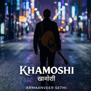 Khamoshi