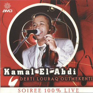Kamal el âbdi - Dokkala (Live)