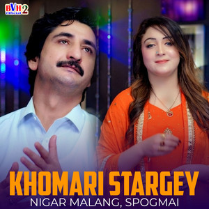 Nigar Malang & Spogmai - Khomari Stargey