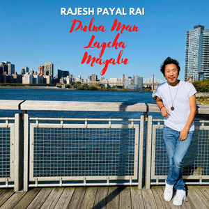 Rajesh Payal Rai - Dulna Man Lagcha Mayalu