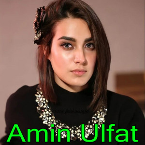 Amin Ulfat - Har Saray Ta Ma Khanda