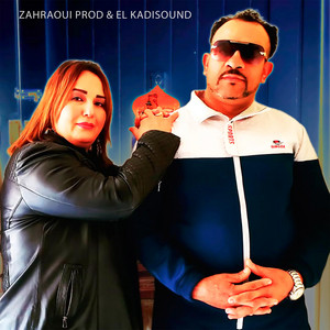 Hakim Qaisar & Malika El Ward - Zizoune Lhob