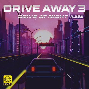 Drive Away3: Drive at Night (Feat. Jacoby)