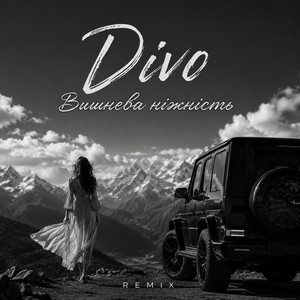 Вишнева ніжність (Remix) by Divo
