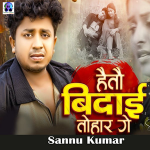Sannu Kumar - Hetau Bidai Tohar Ge