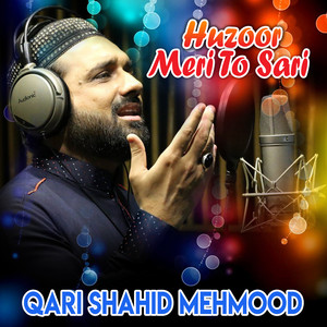 Qari Shahid Mehmood - Kan La Ke Suniya Mahi Ne Arzan