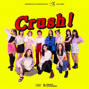 Crush! by Fever