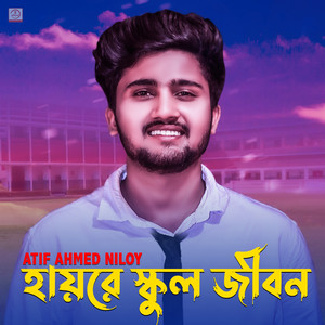 Atif Ahmed Niloy - Hayre School Jibon