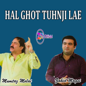 Zahid Magsi & Mumtaz Molai - Hal Ghot Tuhnji lae