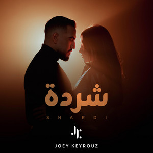 Joey Keyrouz - Shardi - شردة