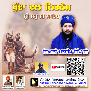 GEANI MANDEEP SINGH JI BUDHA DAL - Budha Dal Nitnem