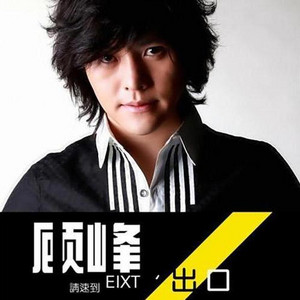 猜 (R&B) by 林琳溪