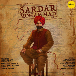 Kulbir Jhinjer - Pind (From "Sardar Mohammad")